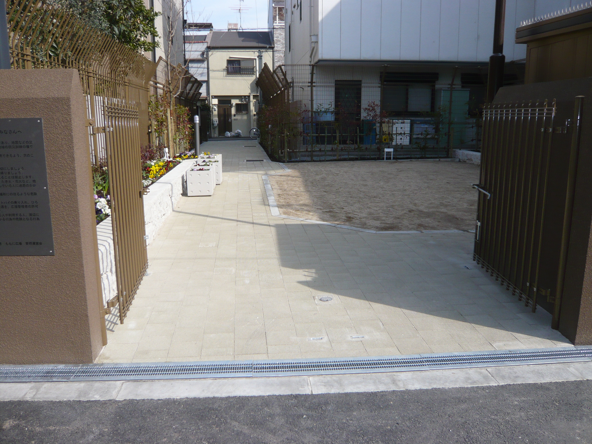 勝山ちびっこ広場